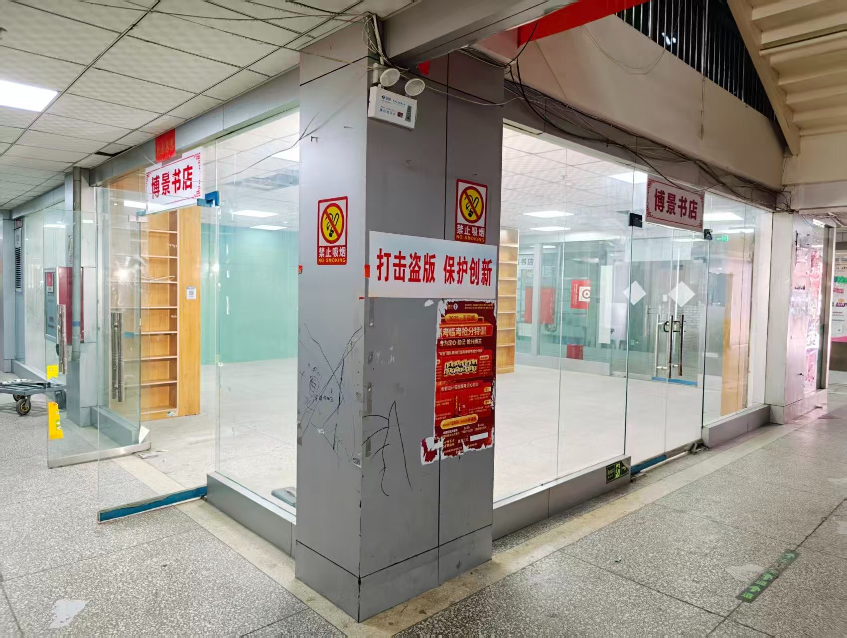马盘线(中窑段)OPC·AI园区招商网站，建议不要继续使用“客户案例”这个空标题，可以批量改成更有招商价值的栏目，例如：